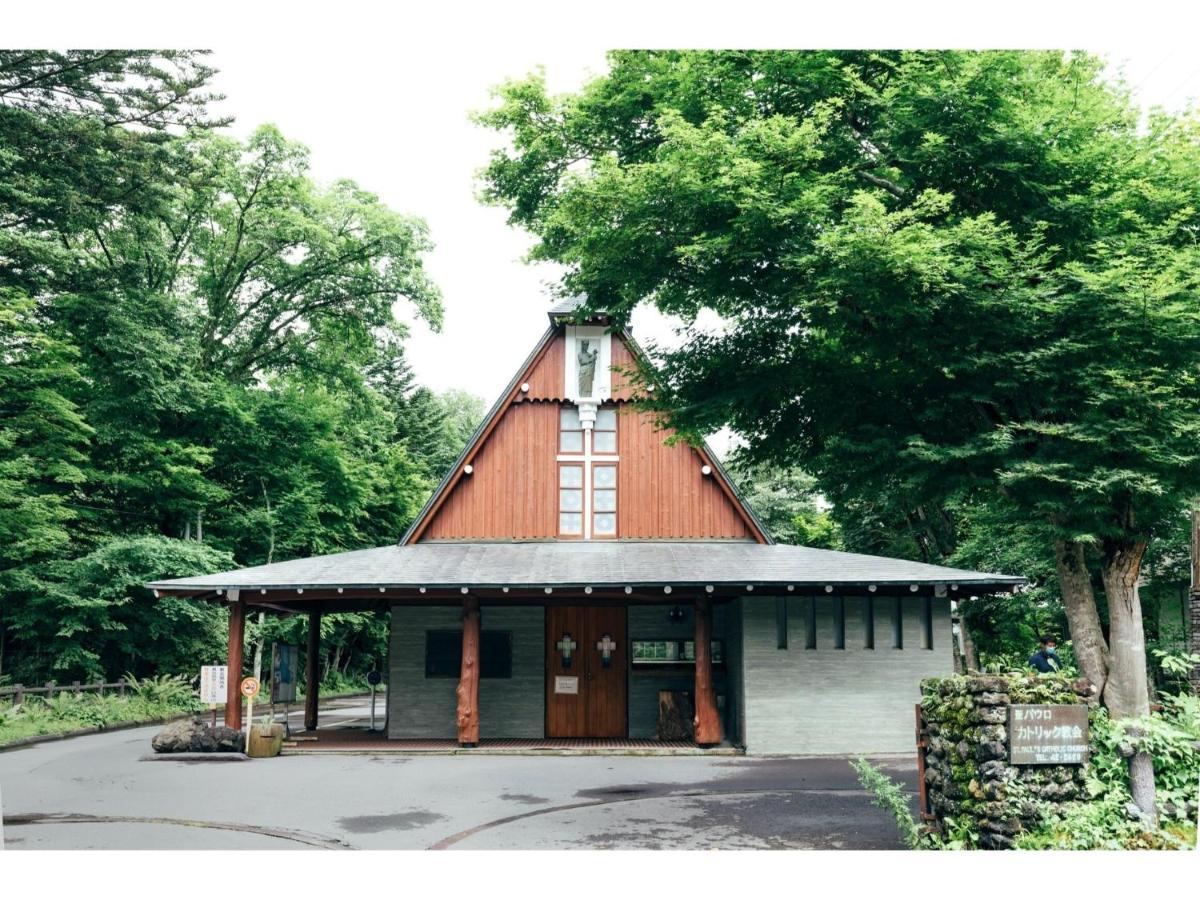 Hotel Karuizawa Cross - Vacation Stay 56456V Exterior photo